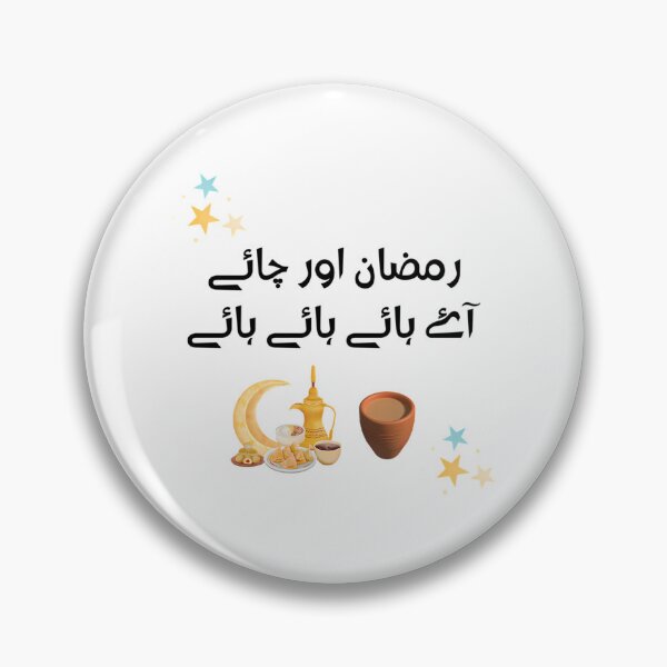 Item preview, Ramadan Pakistani Funny Desi Truckart Chai Lover designed and sold by deshawn-brunner.