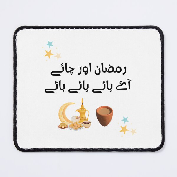 Item preview, Ramadan Pakistani Funny Desi Truckart Chai Lover designed and sold by deshawn-brunner.