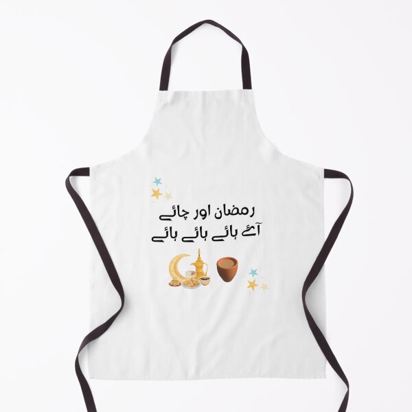 Item preview, Ramadan Pakistani Funny Desi Truckart Chai Lover designed and sold by deshawn-brunner.