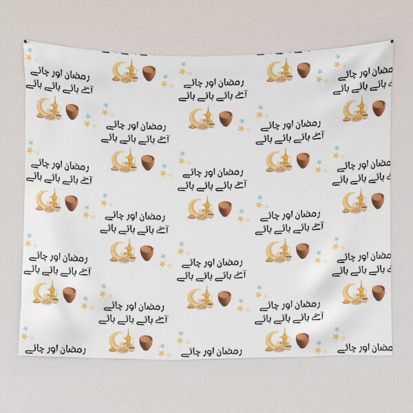 Item preview, Ramadan Pakistani Funny Desi Truckart Chai Lover designed and sold by deshawn-brunner.