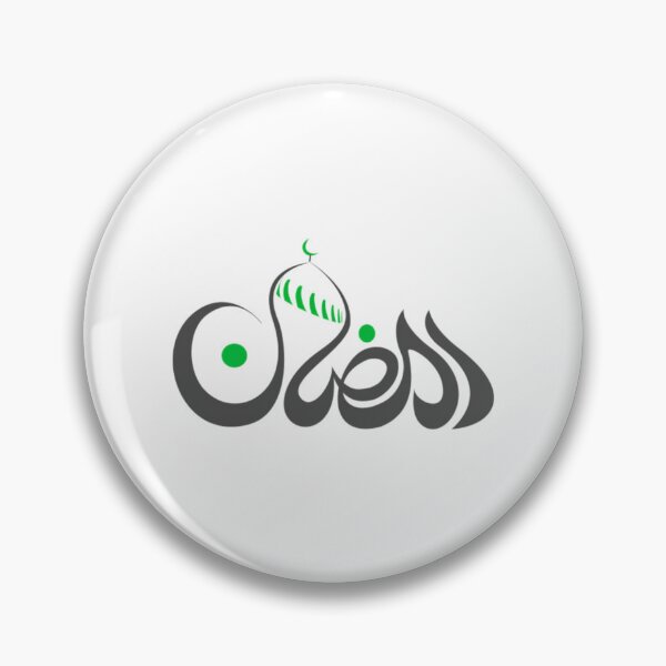 Item preview, Ramadan designed and sold by deshawn-brunner.