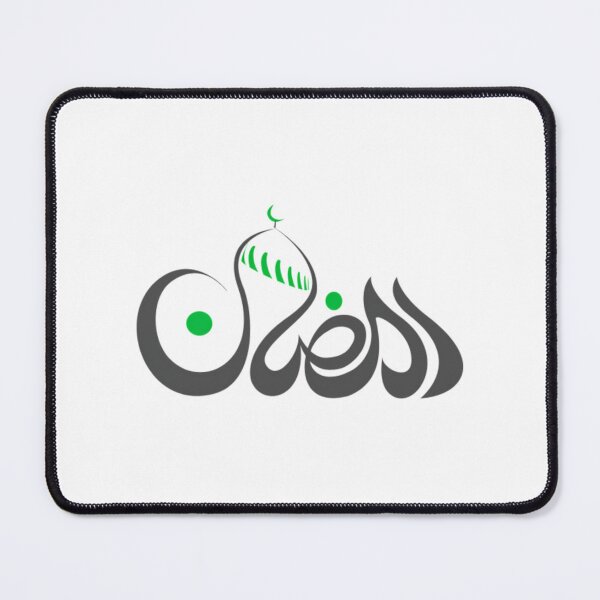 Item preview, Ramadan designed and sold by deshawn-brunner.