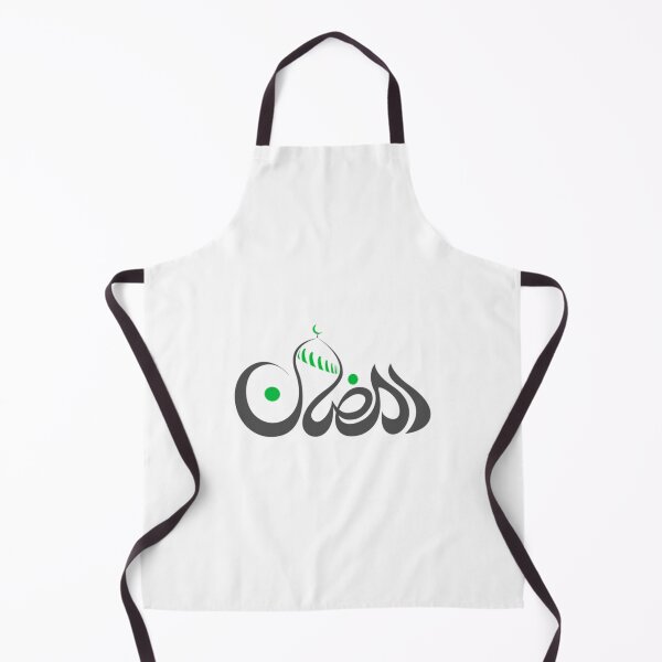 Item preview, Ramadan designed and sold by deshawn-brunner.