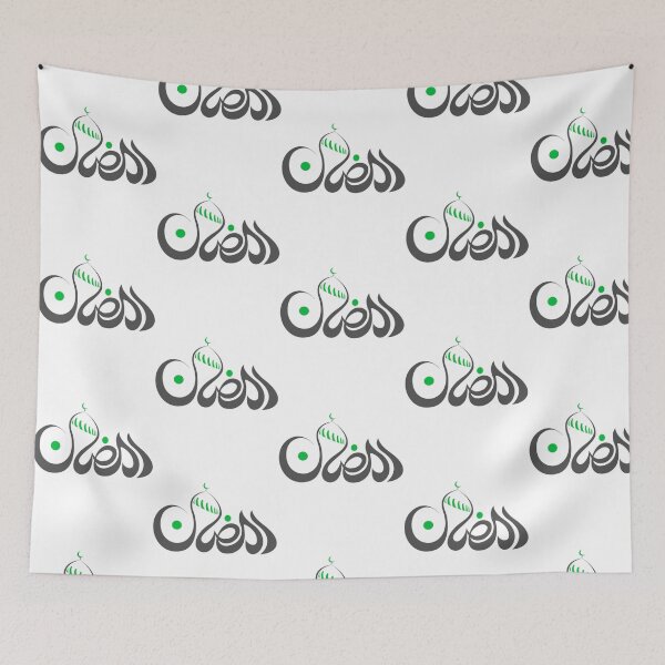 Item preview, Ramadan designed and sold by deshawn-brunner.