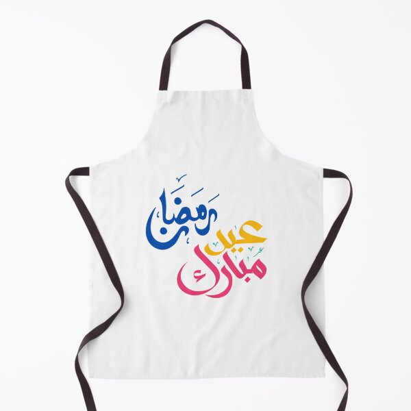 Item preview, Ramzan Eid Mubarak designed and sold by deshawn-brunner.