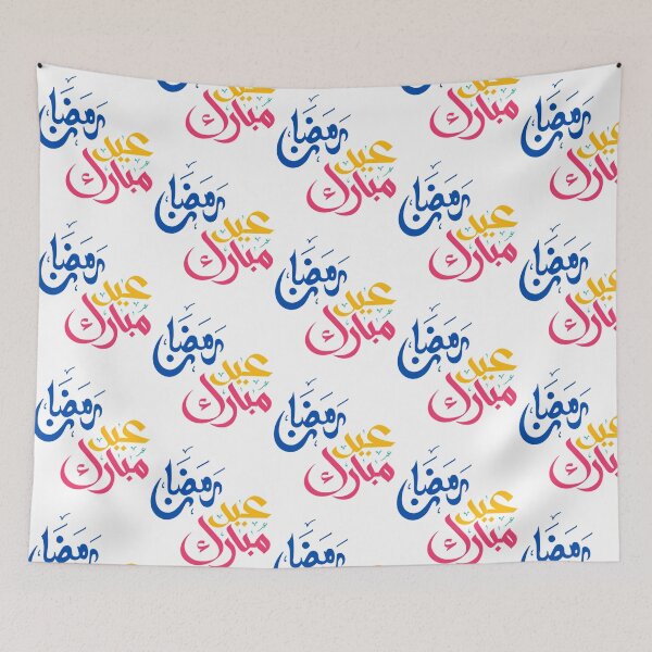 Item preview, Ramzan Eid Mubarak designed and sold by deshawn-brunner.