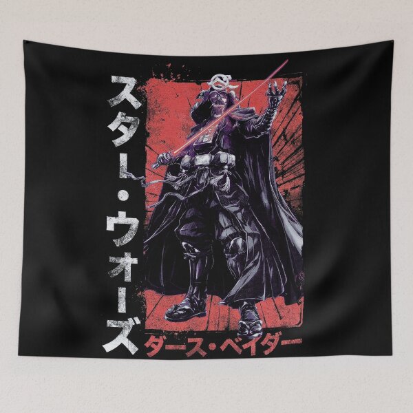 Item preview, Multiverse of Lord Sith - Samurai Version - Movies collection designed and sold by HardDraw.