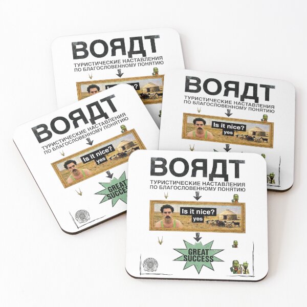 Item preview, Borat Is it Nice? Great Success Design designed and sold by patriotpigeon.