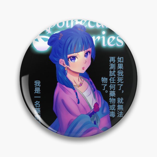Item preview, Doodle Blue Poison  designed and sold by Izaa-aart.