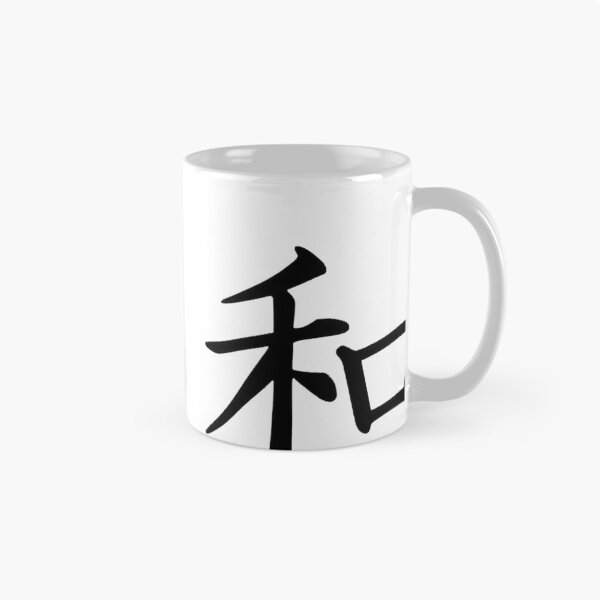 Item preview, Japanese Peace Symbol Design with Traditional Aesthetic designed and sold by DaciaDraws.