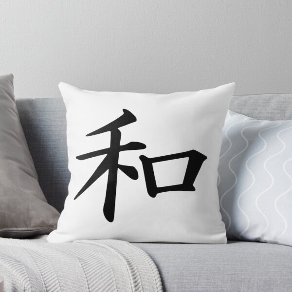 Item preview, Japanese Peace Symbol Design with Traditional Aesthetic designed and sold by DaciaDraws.