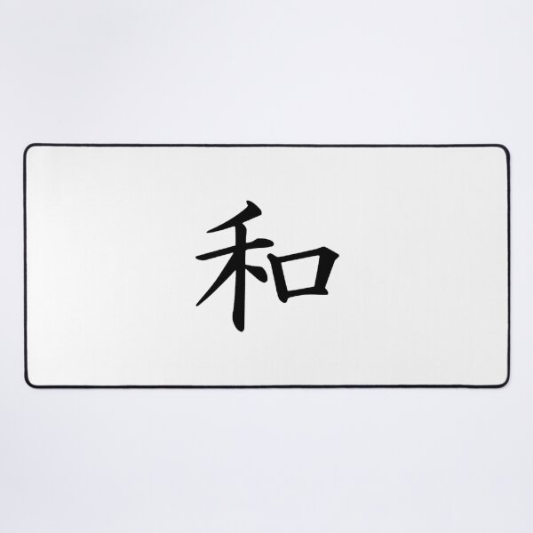 Item preview, Japanese Peace Symbol Design with Traditional Aesthetic designed and sold by DaciaDraws.