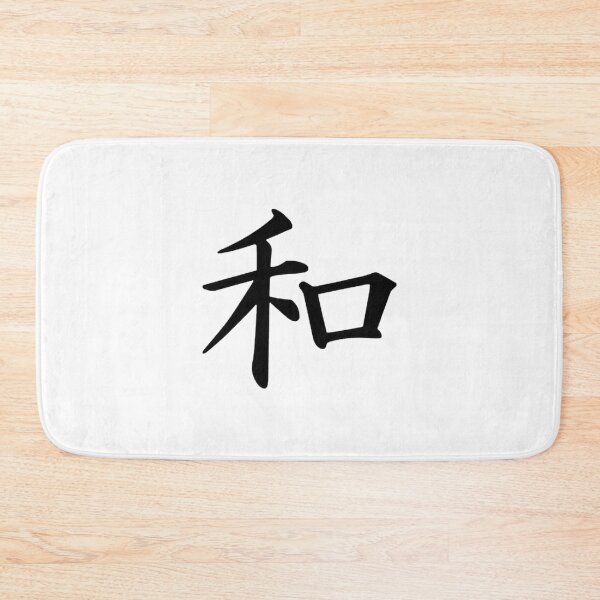 Item preview, Japanese Peace Symbol Design with Traditional Aesthetic designed and sold by DaciaDraws.