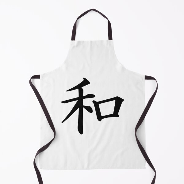 Item preview, Japanese Peace Symbol Design with Traditional Aesthetic designed and sold by DaciaDraws.