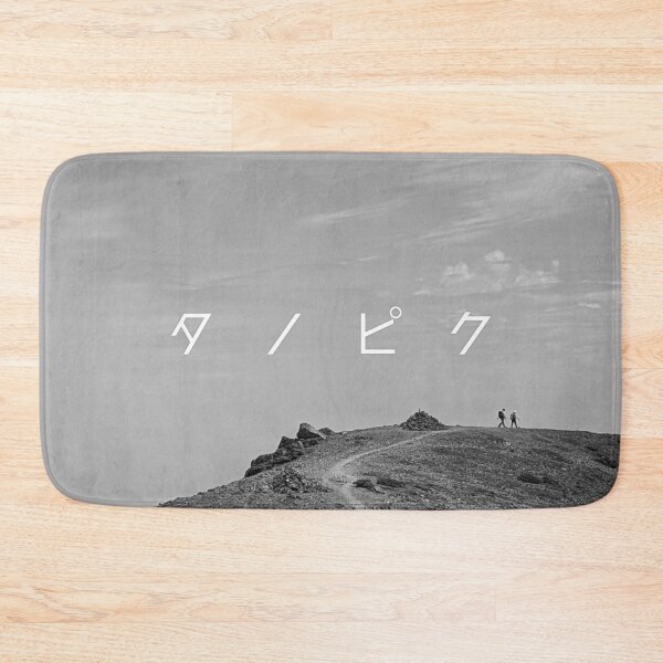 Item preview, Tanopiku: "A fun picnic" - Tanoshii Pikunikku designed and sold by GOGAQ.
