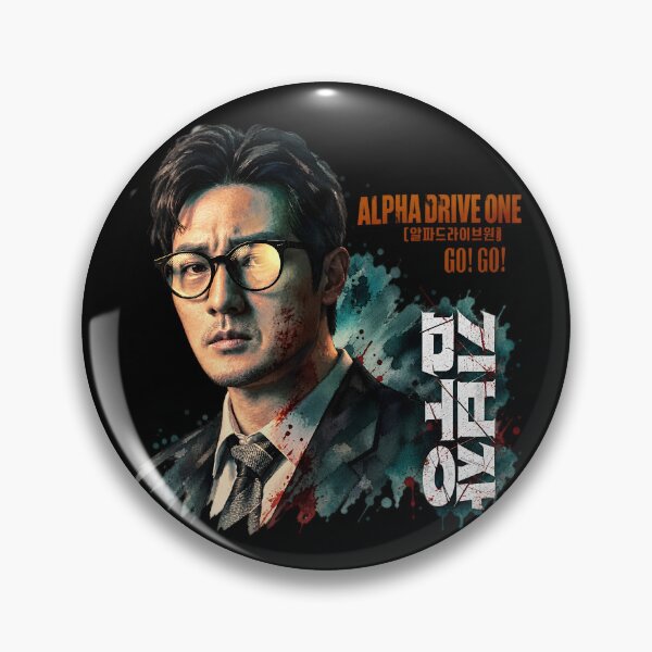 Item preview, Agent Kim Reactivated kdrama designed and sold by selvashop.