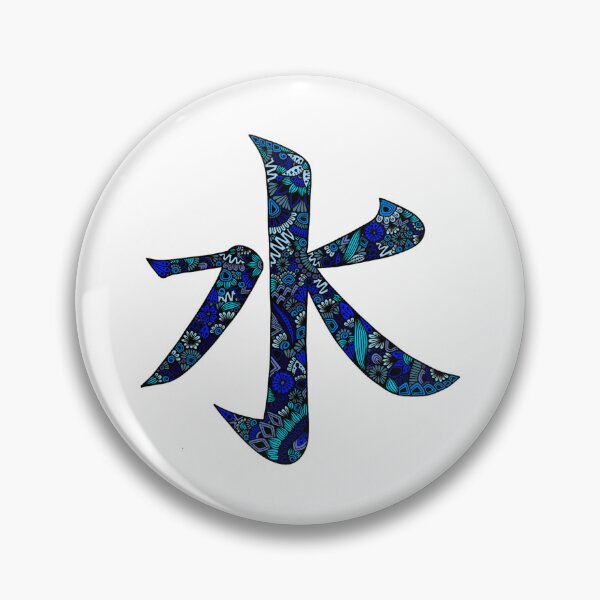 Artikelvorschau, Zentangle Mittwoch Wasser Kanji Japanisches Element Kunst entworfen und verkauft von FioreDiCiliegio.