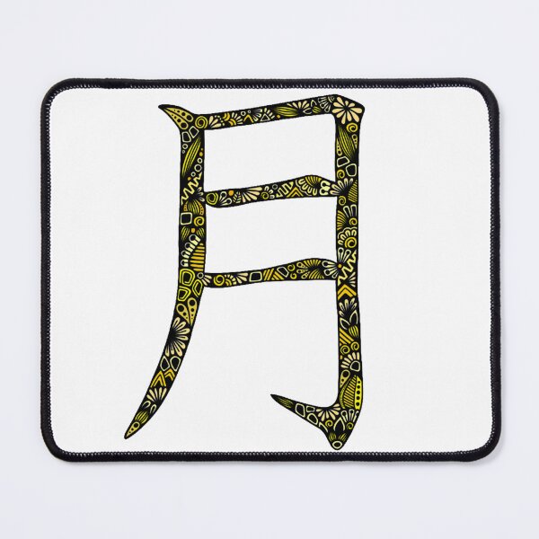 Item preview, Zentangle Monday Moon Kanji Japanese Element Art designed and sold by FioreDiCiliegio.