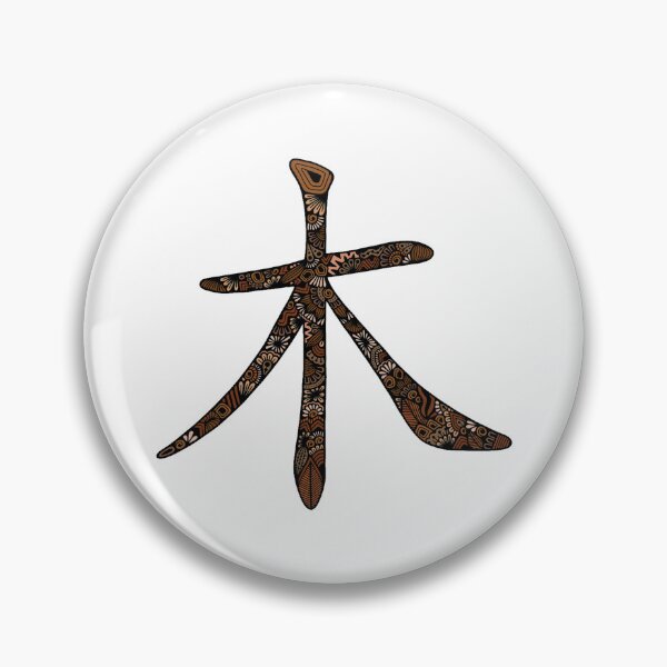 Item preview, Zentangle Thursday Wood Kanji Japanese Element Art designed and sold by FioreDiCiliegio.