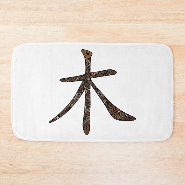 Item preview, Zentangle Thursday Wood Kanji Japanese Element Art designed and sold by FioreDiCiliegio.