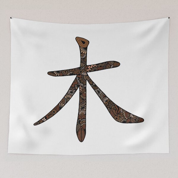 Item preview, Zentangle Thursday Wood Kanji Japanese Element Art designed and sold by FioreDiCiliegio.