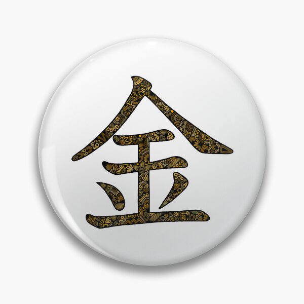 Item preview, Zentangle Friday Metal Gold Kanji Japanese Element Art designed and sold by FioreDiCiliegio.
