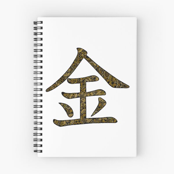 Item preview, Zentangle Friday Metal Gold Kanji Japanese Element Art designed and sold by FioreDiCiliegio.