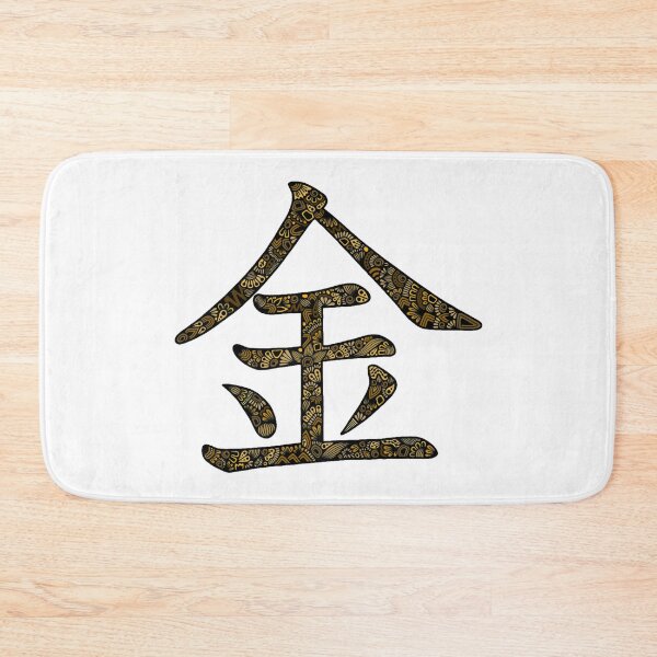 Item preview, Zentangle Friday Metal Gold Kanji Japanese Element Art designed and sold by FioreDiCiliegio.