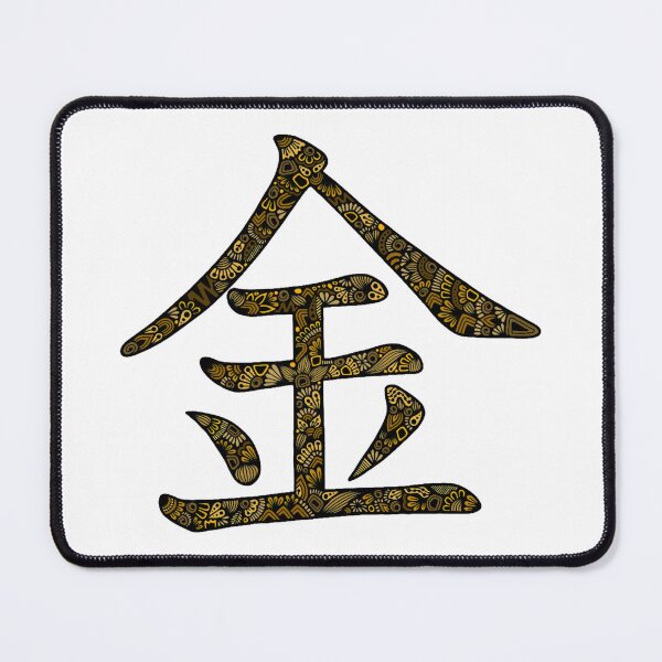 Item preview, Zentangle Friday Metal Gold Kanji Japanese Element Art designed and sold by FioreDiCiliegio.