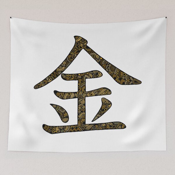 Item preview, Zentangle Friday Metal Gold Kanji Japanese Element Art designed and sold by FioreDiCiliegio.