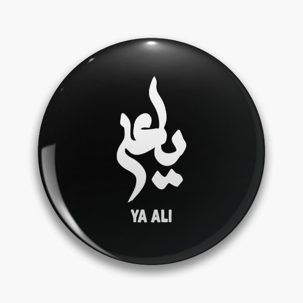 Item preview,  ya ali madad designed and sold by zainab hussain.