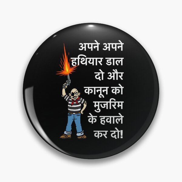 Item preview, Bollywood designed and sold by VARA by Prasad.