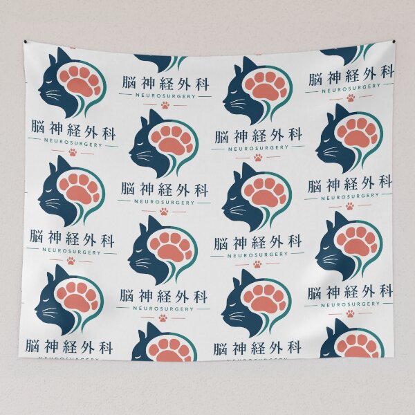 Item preview, Neurosurgery Cat Emblem Brain Clinic Logo Design designed and sold by medicalkinoko.