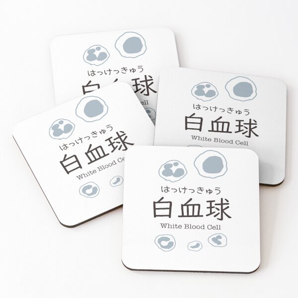 Item preview, 白血球 White Blood Cell Japanese Kanji Medical Design designed and sold by medicalkinoko.