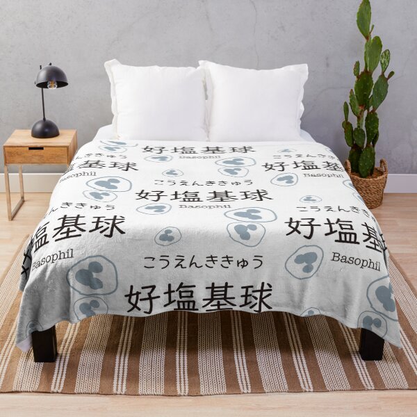 Item preview, 好塩基球 Basophil Japanese Kanji Medical Design designed and sold by medicalkinoko.