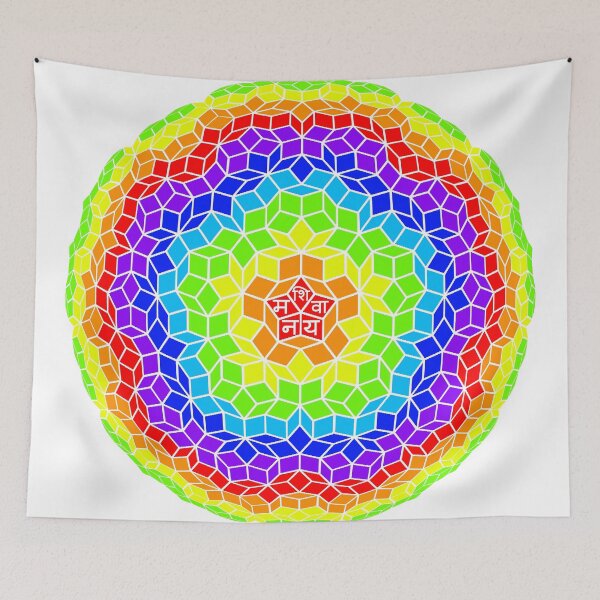 Item preview, Panchakshara 2.1 designed and sold by Hylo93.