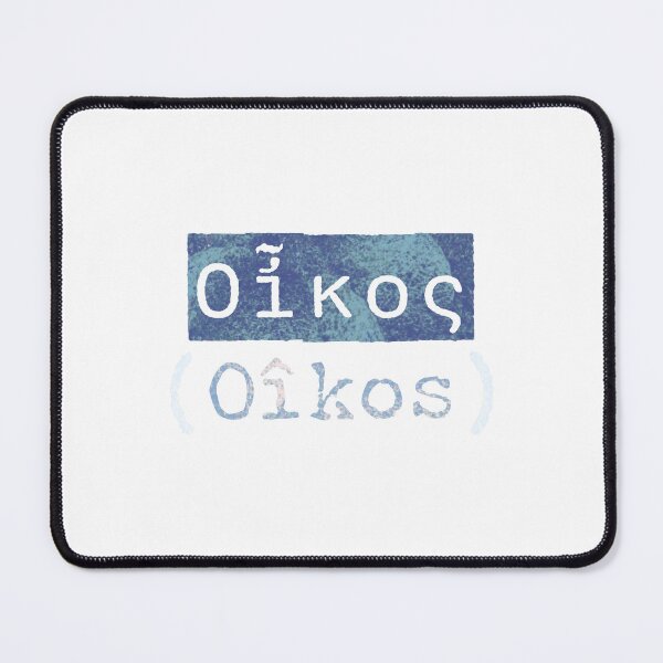 Item preview, Οἶκος (Oîkos) - The Greek Word for Home designed and sold by silviaxe.
