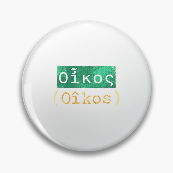 Item preview, Οἶκος (Oîkos) - The Greek Word for Home designed and sold by silviaxe.