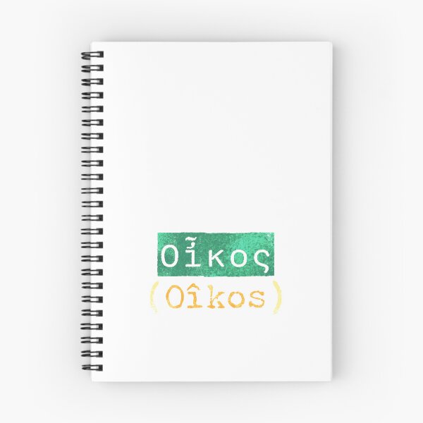 Item preview, Οἶκος (Oîkos) - The Greek Word for Home designed and sold by silviaxe.