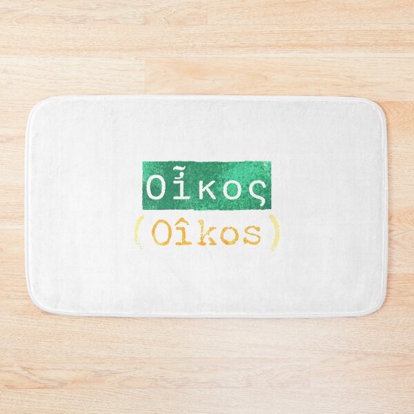 Item preview, Οἶκος (Oîkos) - The Greek Word for Home designed and sold by silviaxe.