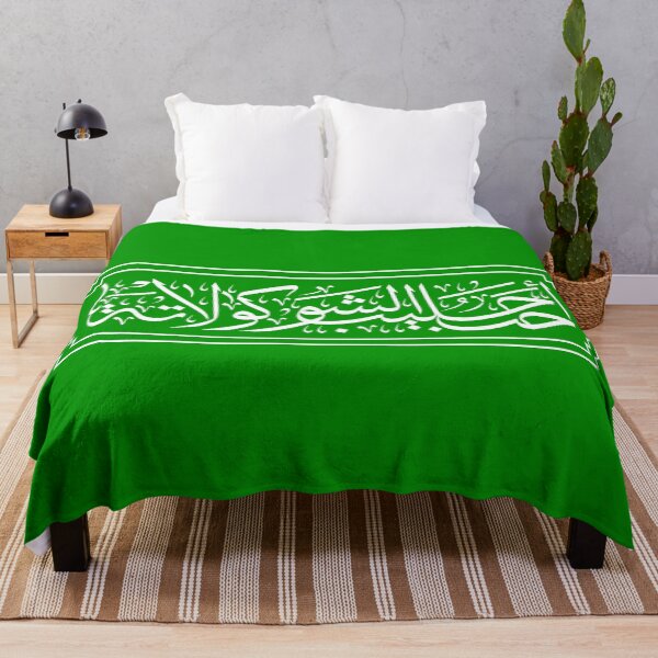 Item preview, I love chocolate milk in Arabic designed and sold by ntnh.