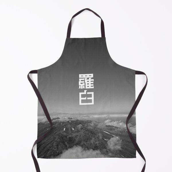 Item preview,  Rausu: Shiretoko Peninsula  designed and sold by GOGAQ.