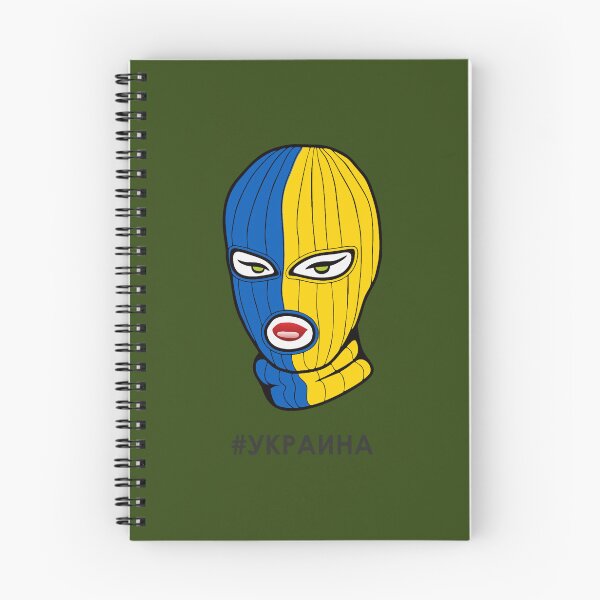 Item preview, Support Ukraine girl ski mask украина designed and sold by EveFarb.