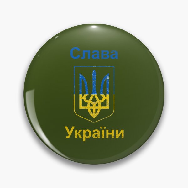 Item preview, Slava Ukraini designed and sold by MeilCane.