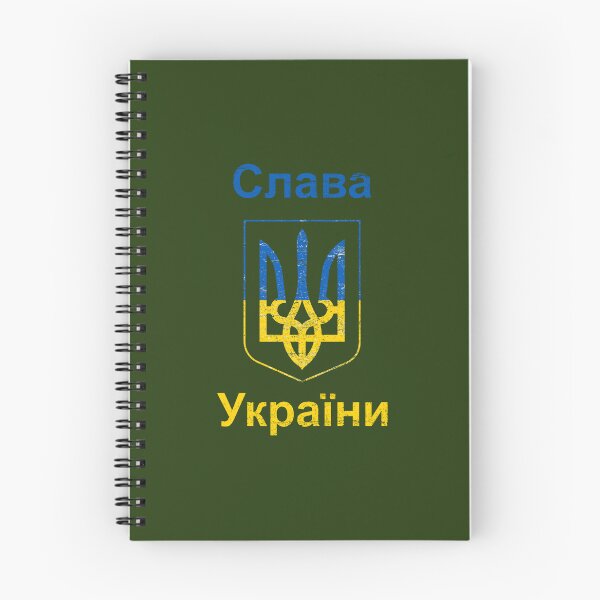 Item preview, Slava Ukraini designed and sold by MeilCane.