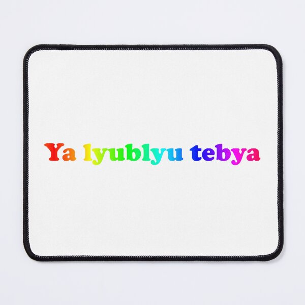 Item preview, Ya lyublyu tebya - I love you in Russian, rainbow flag - Heated Rivalry, Shane Hollander, Ilya Rozanov, Hollanov, gay flag, gay pride, LGBTQ designed and sold by RosefinchArt.