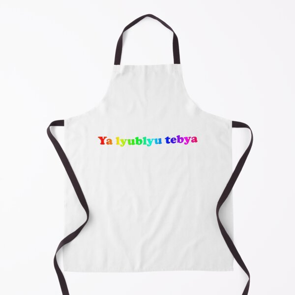 Item preview, Ya lyublyu tebya - I love you in Russian, rainbow flag - Heated Rivalry, Shane Hollander, Ilya Rozanov, Hollanov, gay flag, gay pride, LGBTQ designed and sold by RosefinchArt.