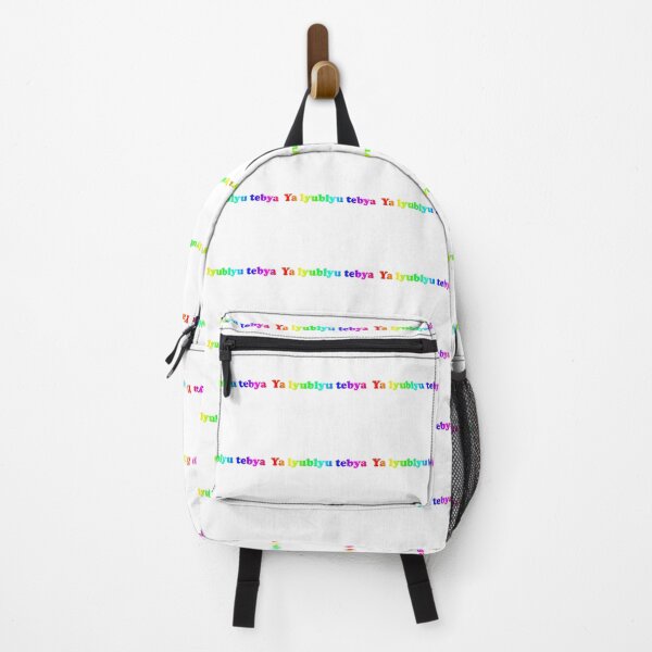 Item preview, Ya lyublyu tebya - I love you in Russian, rainbow flag - Heated Rivalry, Shane Hollander, Ilya Rozanov, Hollanov, gay flag, gay pride, LGBTQ designed and sold by RosefinchArt.