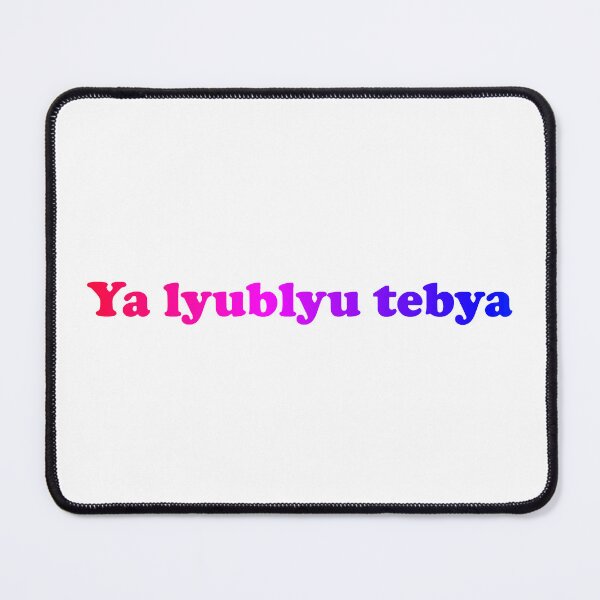 Item preview, Ya lyublyu tebya - I love you in Russian, bisexual flag colors - Heated Rivalry, Shane Hollander, Ilya Rozanov, Hollanov, bi flag, queer pride, LGBTQ designed and sold by RosefinchArt.