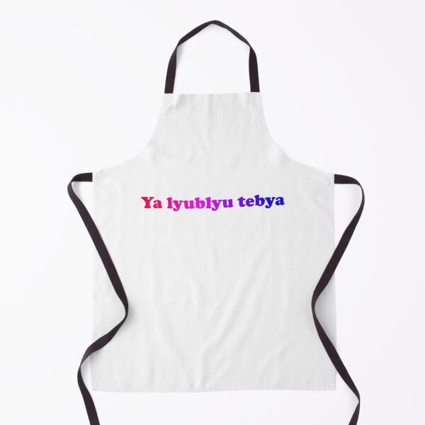 Item preview, Ya lyublyu tebya - I love you in Russian, bisexual flag colors - Heated Rivalry, Shane Hollander, Ilya Rozanov, Hollanov, bi flag, queer pride, LGBTQ designed and sold by RosefinchArt.